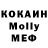 МЕТАДОН кристалл art_fish