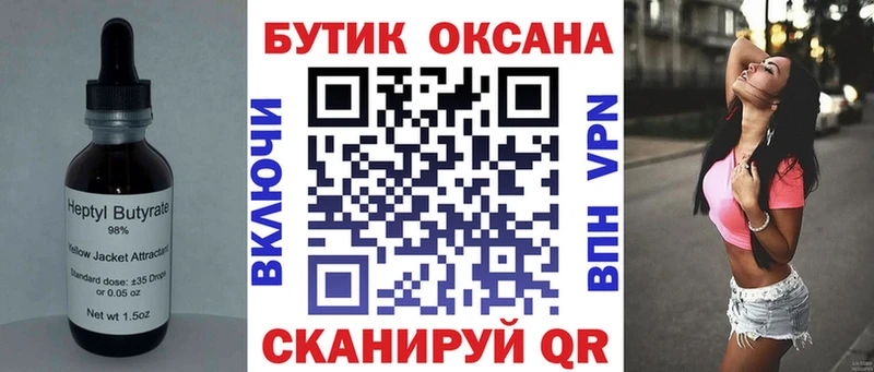 ОМГ ОМГ tor  Меленки  БУТИРАТ буратино 