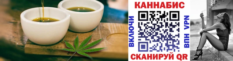 Еда ТГК конопля  цены наркотик  MEGA вход  Меленки 