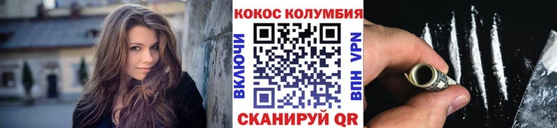 COCAIN Columbia  сайты даркнета телеграм  Меленки 