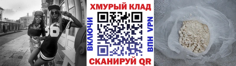 купить наркотик Меленки ГЕРОИН герыч