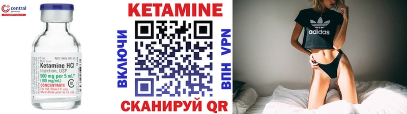 Кетамин VHQ  Меленки 