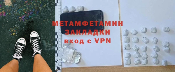 скорость mdpv Вязники
