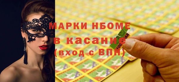 винт Сясьстрой