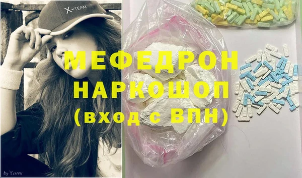 скорость mdpv Вязники