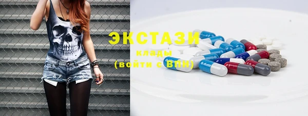 скорость mdpv Вязьма