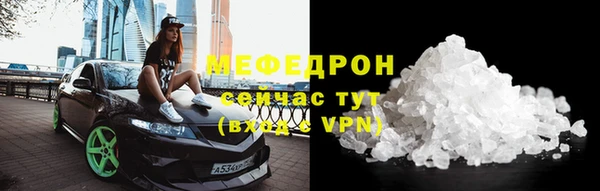 скорость Вяземский