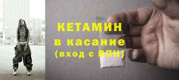 скорость mdpv Вязьма