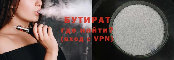 скорость mdpv Вязьма