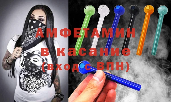 скорость mdpv Вязьма