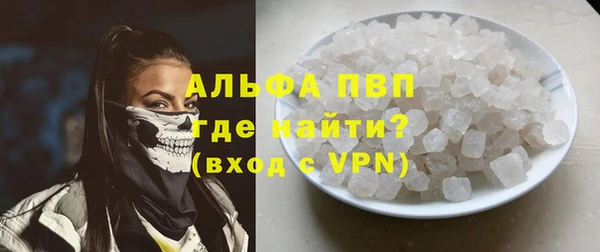 скорость mdpv Вязьма