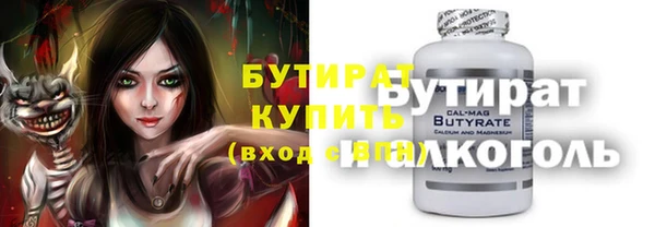 скорость Вяземский