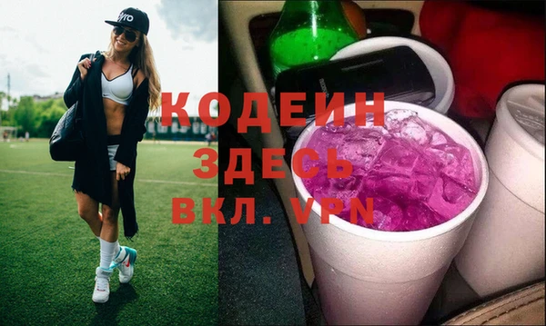 скорость mdpv Вязники