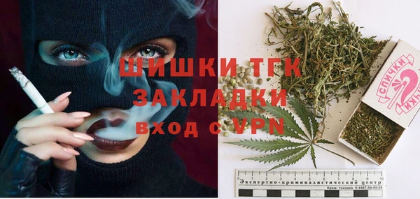 мефедрон VHQ Тавда