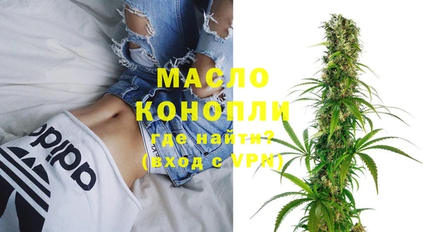 скорость mdpv Вязьма