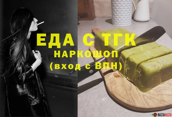 скорость mdpv Вязьма