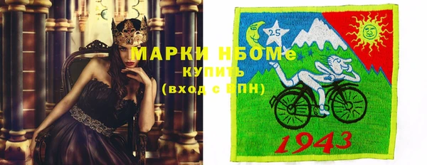 скорость mdpv Вязьма