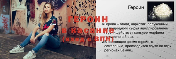 скорость mdpv Вязьма