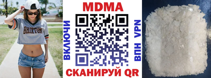 ОМГ ОМГ ССЫЛКА  Меленки  MDMA VHQ 