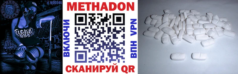 OMG как войти  Меленки  МЕТАДОН VHQ 