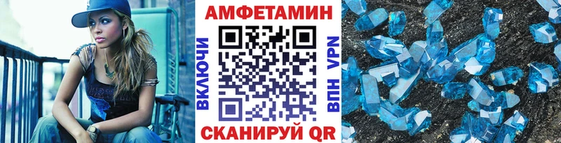 МЕГА   Меленки  Метамфетамин кристалл 